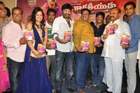 Kakateeyudu Audio Launch